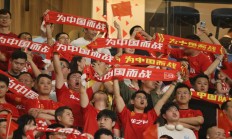 FB官网:世预赛前瞻：杭州“大莲花” 期待“中国红”