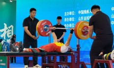 FB:全国残疾人举重锦标赛刷新两项全国纪录
