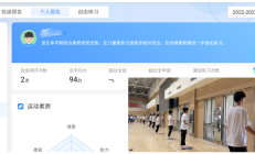 FB体育:魔镜、AI……体育课都这么科幻了吗——学校体育改革调研之二