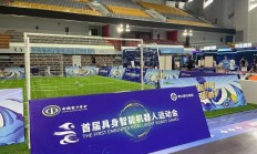 FBAPP:跑完“半马”还有运动会，机器人为啥都爱搞体育？