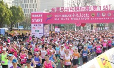 FBAPP下载:一场马拉松“跑”出的消费账单