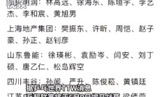 FBAPP:樊振东乒乓球德甲什么时候比赛 樊振东德国甲级联赛比赛时间