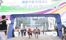 FB体育下载:是竞技赛事，更是科技测试——全球首次人机共跑马拉松看点探析