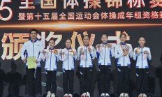 FB:浙江队卫冕体操全锦赛女团冠军