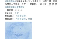 FB体育下载:鹿晗发布新歌《梦》 融合国风与现代R&B