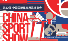 FBAPP下载:2025中国体博会，AI将成最大“展商”